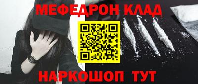 стафф Краснознаменск