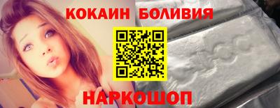 стафф Краснознаменск