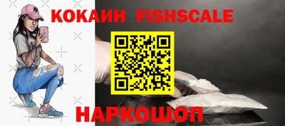 мескалин Краснокаменск