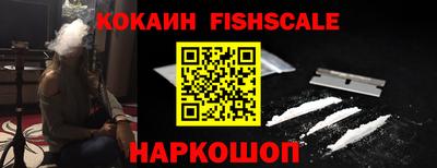 стафф Краснознаменск