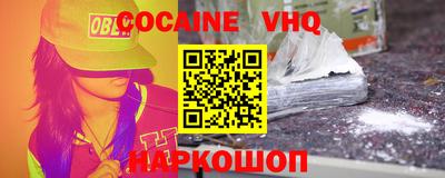 мескалин Краснокаменск