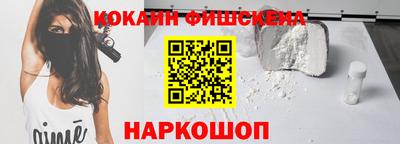 стафф Краснознаменск