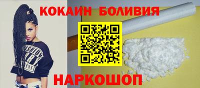 мескалин Краснокаменск
