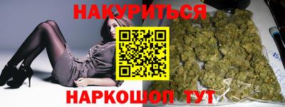 стафф Краснознаменск