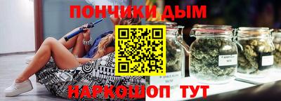 мескалин Краснокаменск