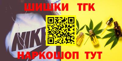 мескалин Краснокаменск