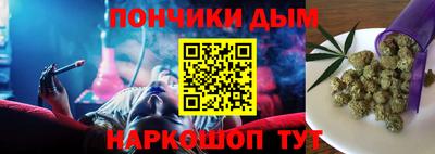 мескалин Краснокаменск