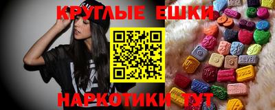 мескалин Краснокаменск