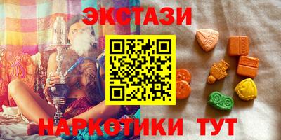 мескалин Краснокаменск