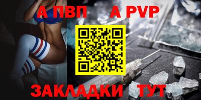 мескалин Краснокаменск
