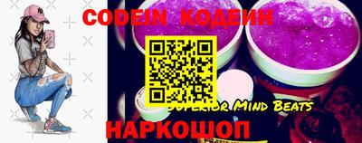 мескалин Краснокаменск