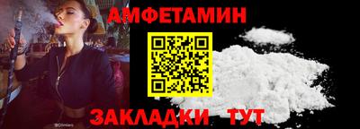 мескалин Краснокаменск