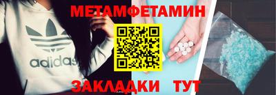 стафф Краснознаменск