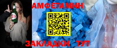 мескалин Краснокаменск