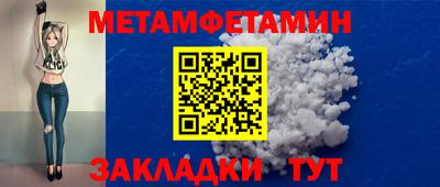 мескалин Краснокаменск