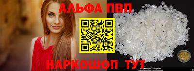 мескалин Краснокаменск