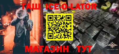 стафф Краснознаменск