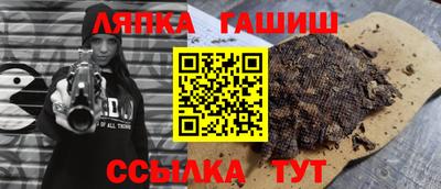 стафф Краснознаменск