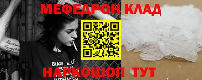 стафф Краснознаменск