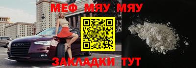 стафф Краснознаменск