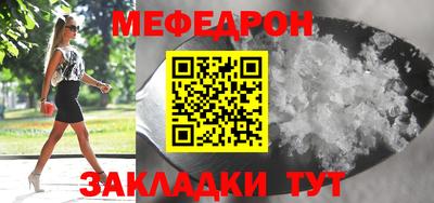 стафф Краснознаменск