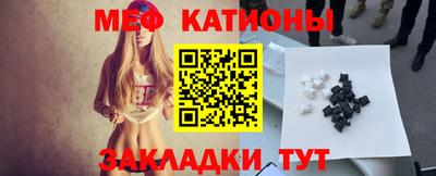 стафф Краснознаменск