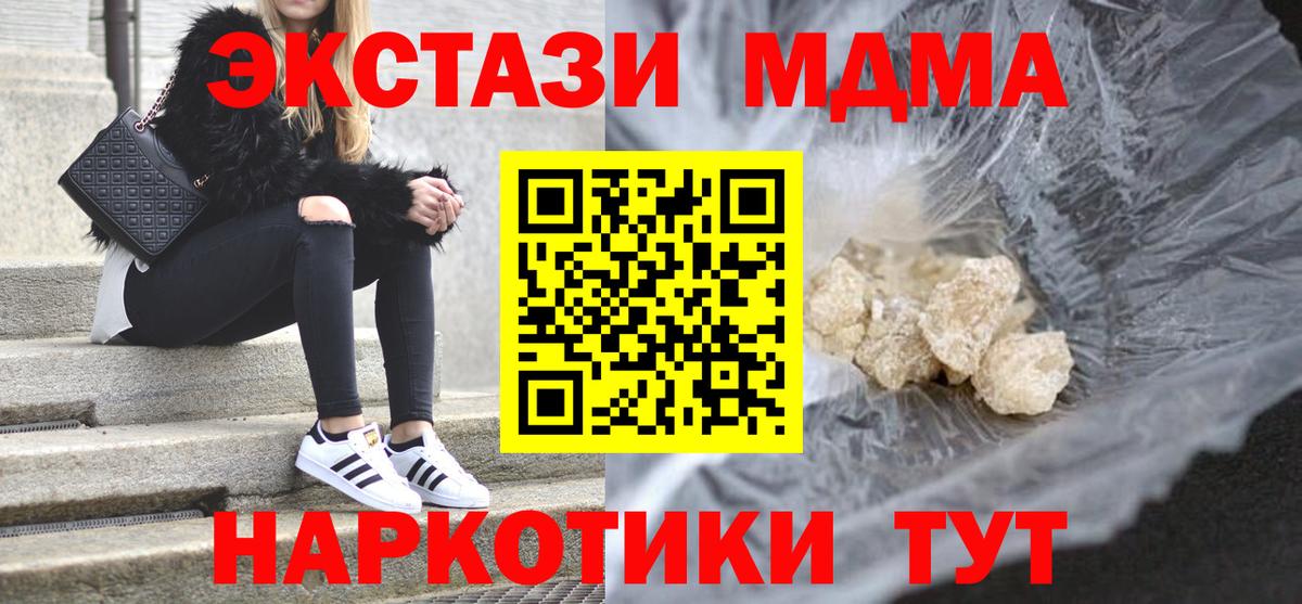 ГАШ  Каннабис  КОКАИН  Вход с VPN  ГАШ  Меф МЯУ МЯУ кристаллы  Каменка  Марихуана 