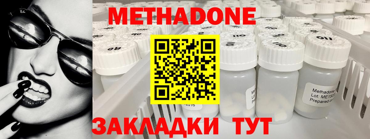 Каменка  Метадон белоснежный  МЕТАДОН белоснежный  blacksprut   Вход с VPN 
