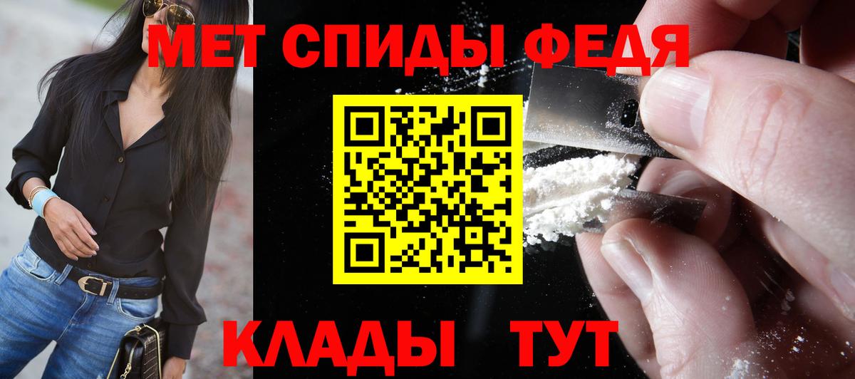 Метамфетамин витя Каменка