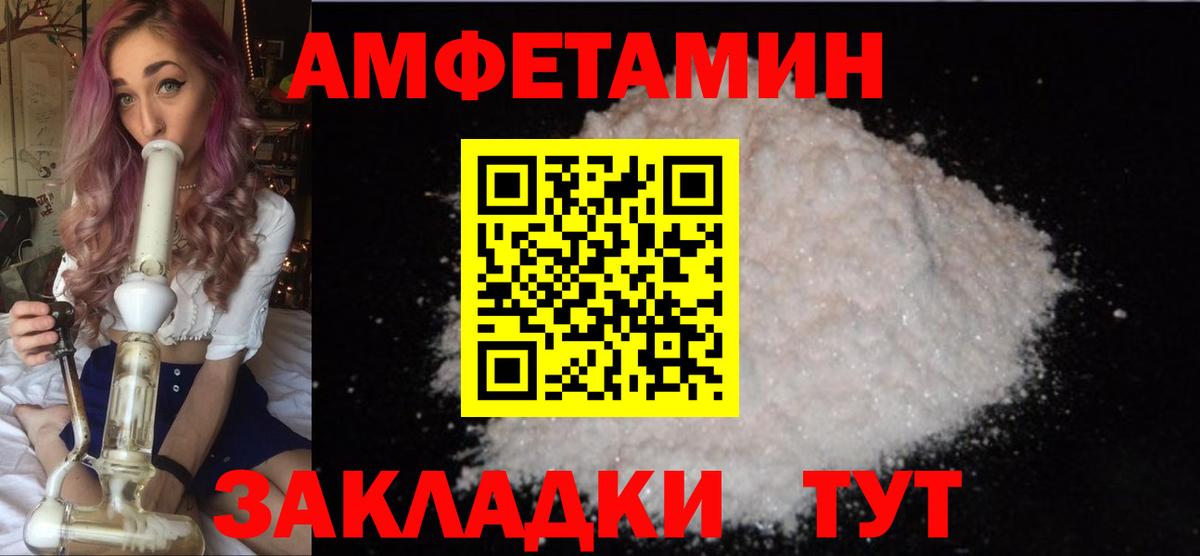 МЕТАМФЕТАМИН мет  МЕТАМФЕТАМИН мет  Каменка  Вход с VPN 