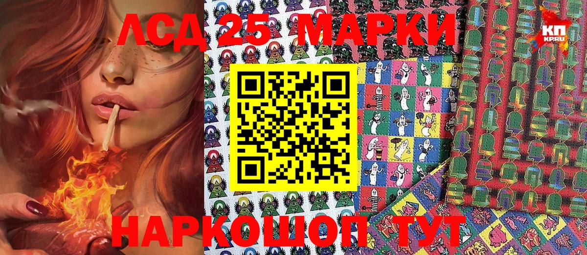 Марки N-bome 1,5мг  Марки NBOMe  Каменка  Марки N-bome 1,5мг  Вход с VPN 